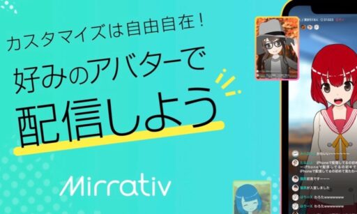 【Mirrativ】2025年エモモ一覧